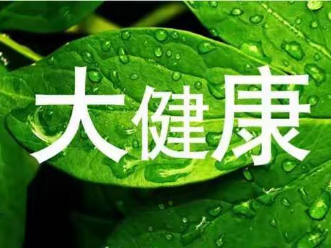 森山健康新消费，一站式健康咨询服务零售店