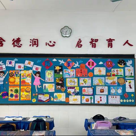 万家团圆迎中秋，四海欢腾迎国庆               ——2023年南宁市西乡塘区永宁小学分校“迎中秋  庆国庆”