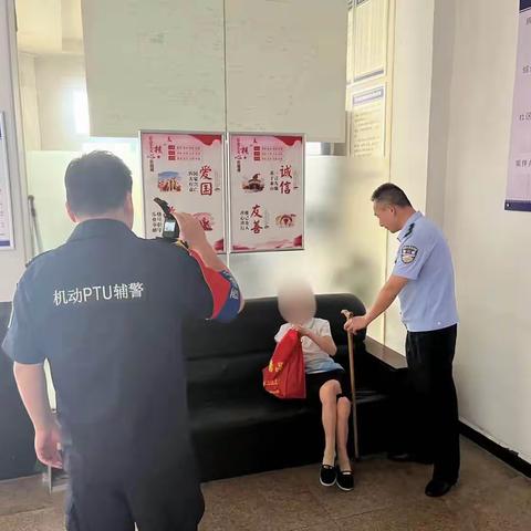 七旬老人被子女赶出家中无奈向民警寻求帮助