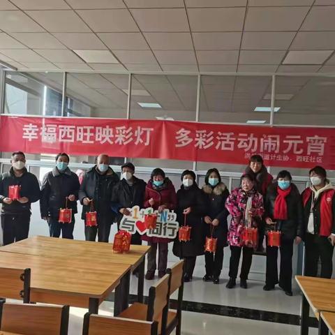 幸福西旺映彩灯 多彩活动闹元宵