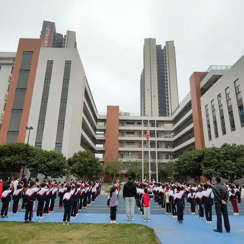 比学赶超，奋进新学期，一起向未来——麻章第四小学2023年春季开学典礼暨思政、安全、禁毒、疫情防控教育第一课