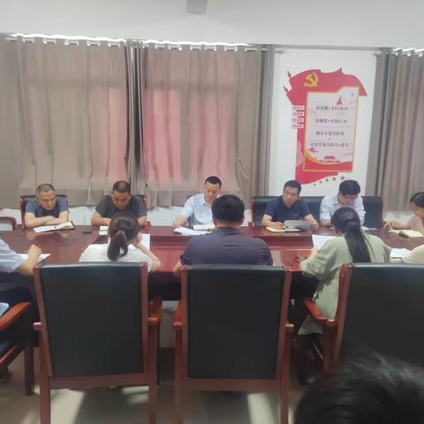 淇县工业和信息化局召开周例会