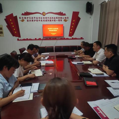 政策理论大讲堂第九课:科技型中小企业申报和优惠政策解读