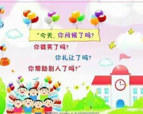 爱在文明，美在礼仪—丽水花都幼儿园文明礼仪篇大一班