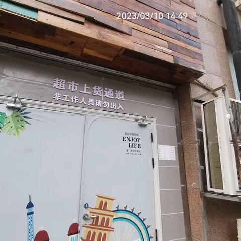 3.10花园路巡店