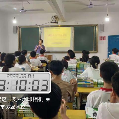 2023心理健康教育讲座走进校园之三亚双品学校（二）