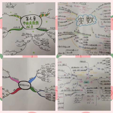 【探数之美，享数之趣】---德州十中七年级数学活动月总结表彰大会