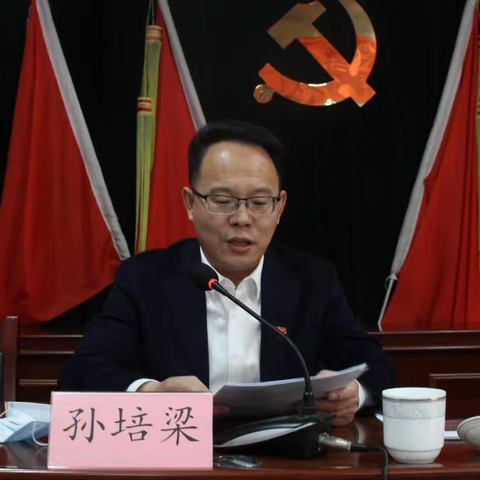 副区长孙培梁到桑梓店街道宣讲党的二十大精神