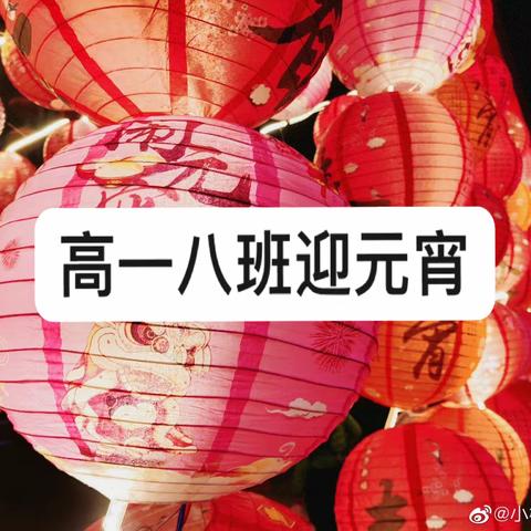 少日春怀似酒浓，插花走马醉千钟——————八班团建活动