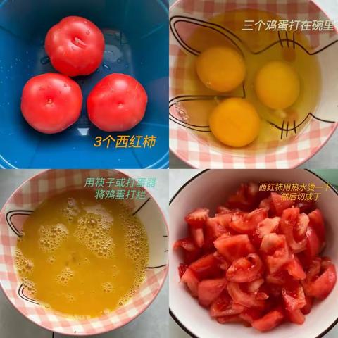春节我做“煮”