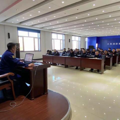兰西县消防救援大队开展辖区派出所消防监督业务培训