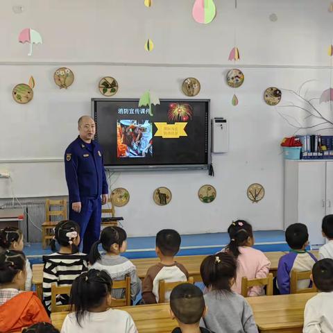 兰西县消防救援大队深入幼儿园开展消防安全培训活动