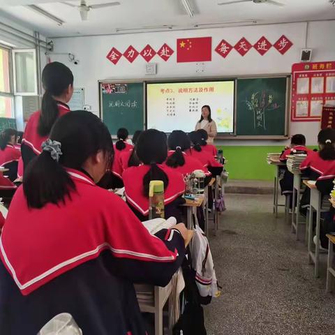 冲刺中考，走进说明文的世界——语文组教研活动