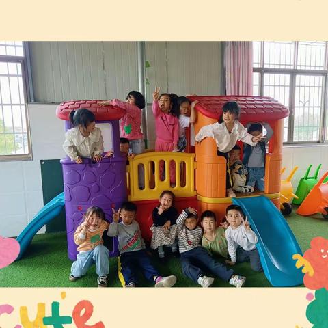 成长点滴😎你我共享😘天骄幼儿园🌈太阳班🌈第十一周精彩瞬间✌