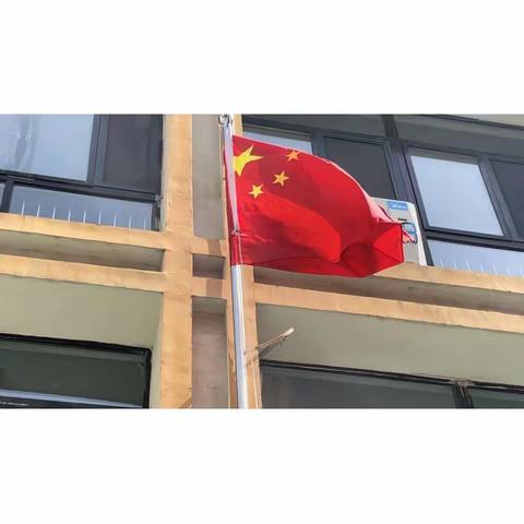 “小小升旗礼、浓浓爱国情🇨🇳”实幼西关分园周一升旗实纪