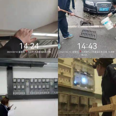 在日常中完善点点滴滴