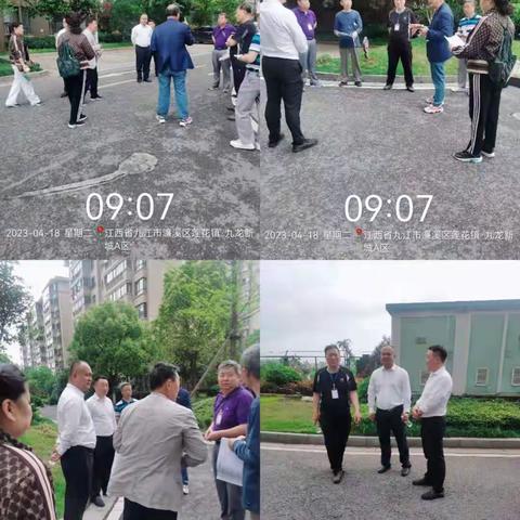 【九江运营中心】2023年4月18日工作简报
