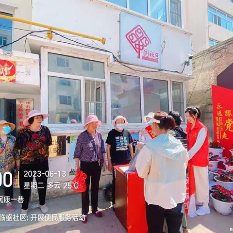 【临江街道】重点工作纪实