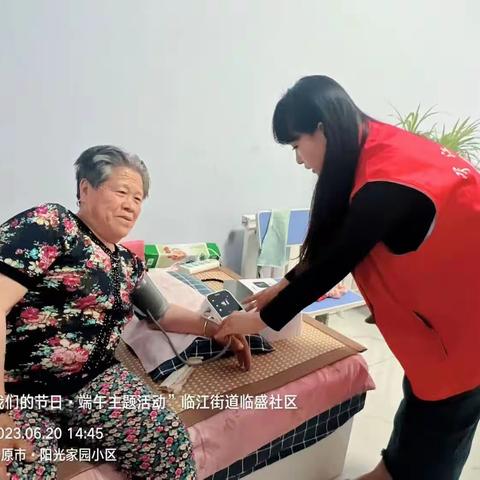 【临江街道】重点工作纪实