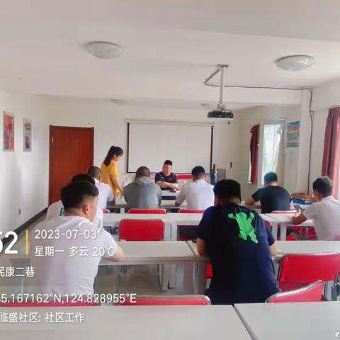 【临江街道】重点工作纪实