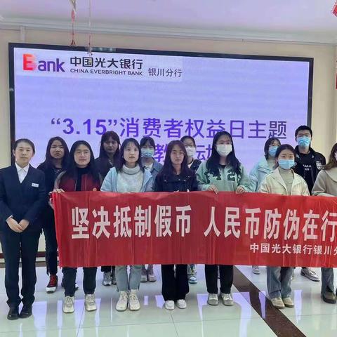 3·15反假宣传，我们在行动