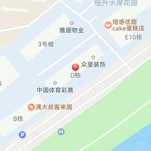 江滨二路水岸花园D6栋三楼招租