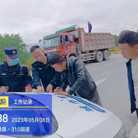 强化散流体运输管理 确保道路干净整洁