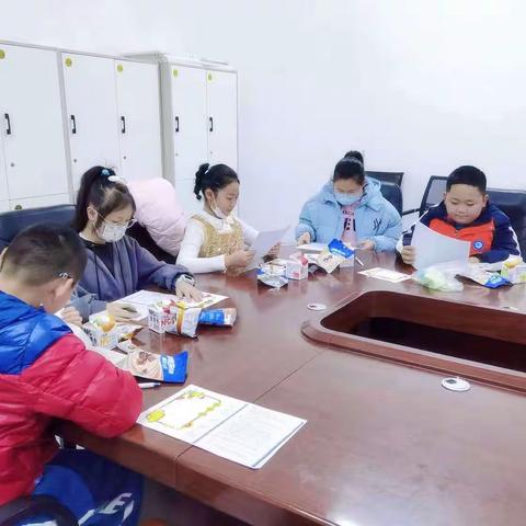 黑河小学六年一班第6小组