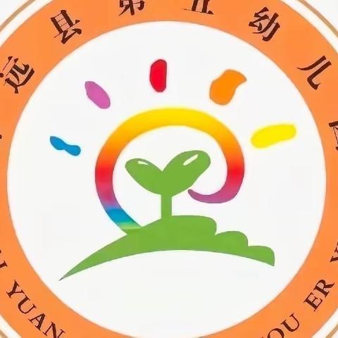 童心“鞋”力，“穿”出精彩——怀远县第五幼儿园小班组