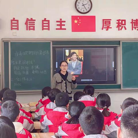 市实验中学人民南路校区初一美术公开课记录