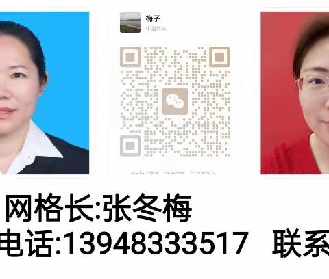 新华西街道盛世社区乐·享爱馨卡