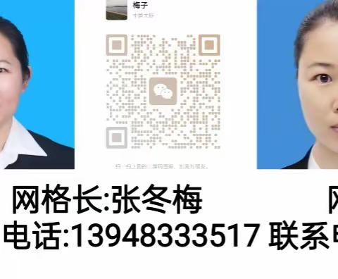 新华西街道盛世社区乐·享爱馨卡