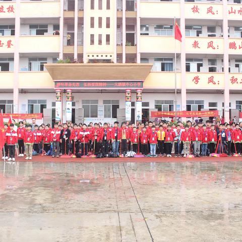 缅怀革命先烈，弘扬爱国精神——平南县大鹏镇中心小学组织开展清明祭英烈主题团、队日活动