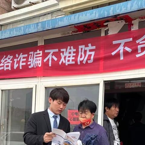 普及金融知识，维护金融稳定——旅顺开发区在行动