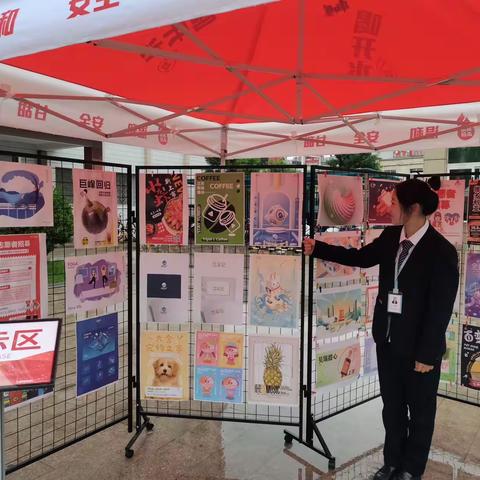 河南经济贸易技师学院信息技术系技能展示会