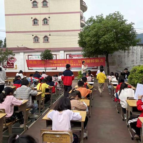 党建引领---传承传统文化，弘扬国粹魅力——— 公会镇尚德小学首届硬笔书法比赛