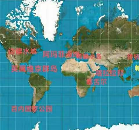 踏访世界人间天堂（3）