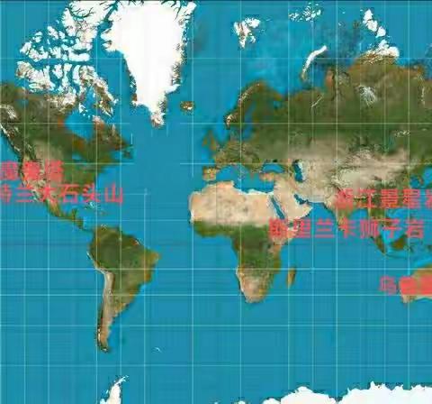 踏访世界五座壮美的孤石山 （1）
