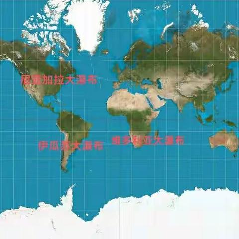 探访世界三大瀑布（2）