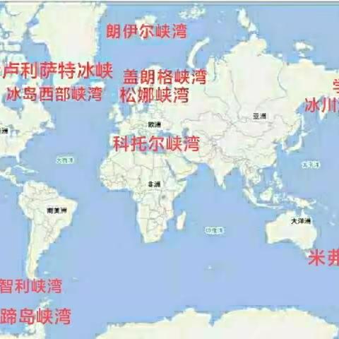 世界最美的11处峡湾（6）