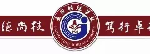 旅游服务与管理2314班 运动会 （上）🫶