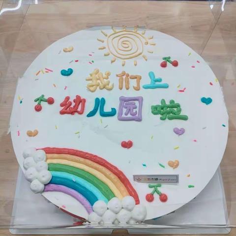 花花二班✨二月“班级风采”———雅正青葵幼儿园