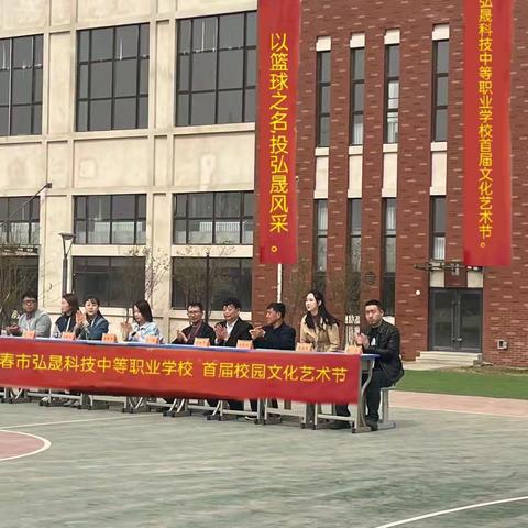 长春市弘晟科技中等职业学校