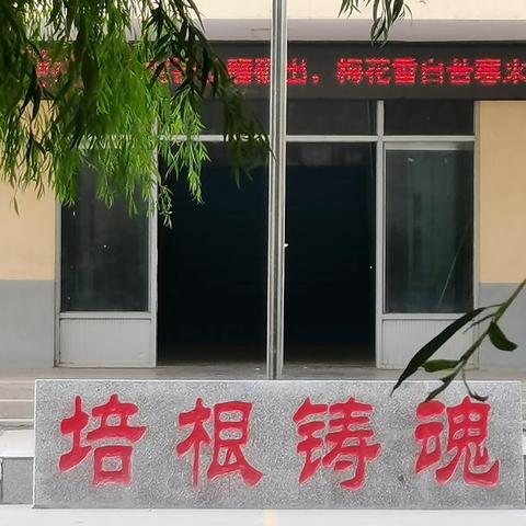 【视频】石庙镇中心小学   又是一年花红时，香飘满园，与你相约！