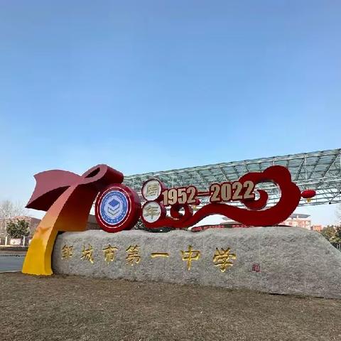 12班参观校史馆