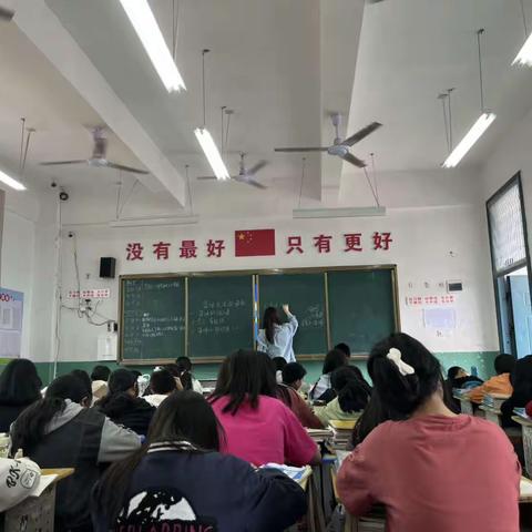 聚焦课堂 新课教学纪实