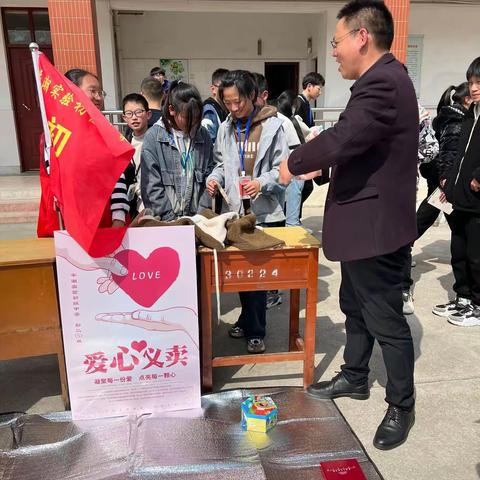 平潮实验初中2023“爱心义卖”暨学雷锋活动