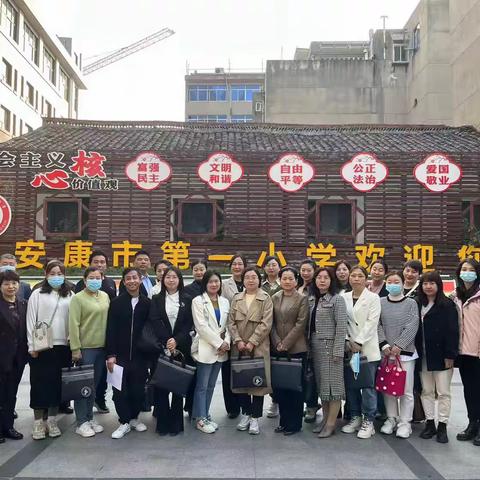 交流研讨展风采，合作共赢促提升——“2022国培计划”陕西省骨干校园长能力培训跟岗实践交流活动