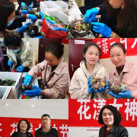 “芳菲三月天，花漾女神节”                  南大街支行女神节活动