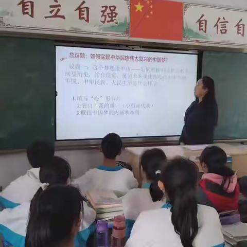 领导班子进课堂 当好学生“引路人”——唐河县三初中班子成员常态化为学生讲授思政课